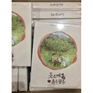 Ost the red sleeve