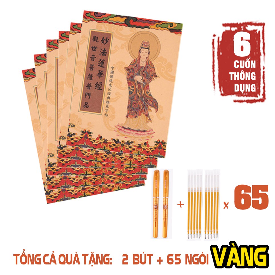 Combo 6 Vở Chép Kinh - CB01 - In mờ chữ Hán - Học tiếng Trung qua chép Kinh chepkinh.vn Tặng 1 Bút 5 Ngòi