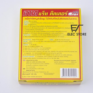 Thuốc diệt chuột ARS RAT KILLER Thái Lan