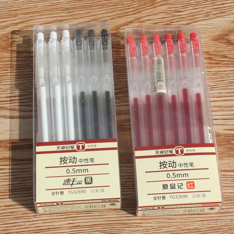 Bút gel bấm Dupe Muji mực đen 0.5mm DecorMe Bút gel bấm mực đen ngòi 0.5