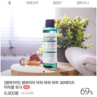 [AUTH] TONER TÁI TẠO LÀN DA AHA-BHA-PHA 30DAYS MIRACLE TONER SALE 69%