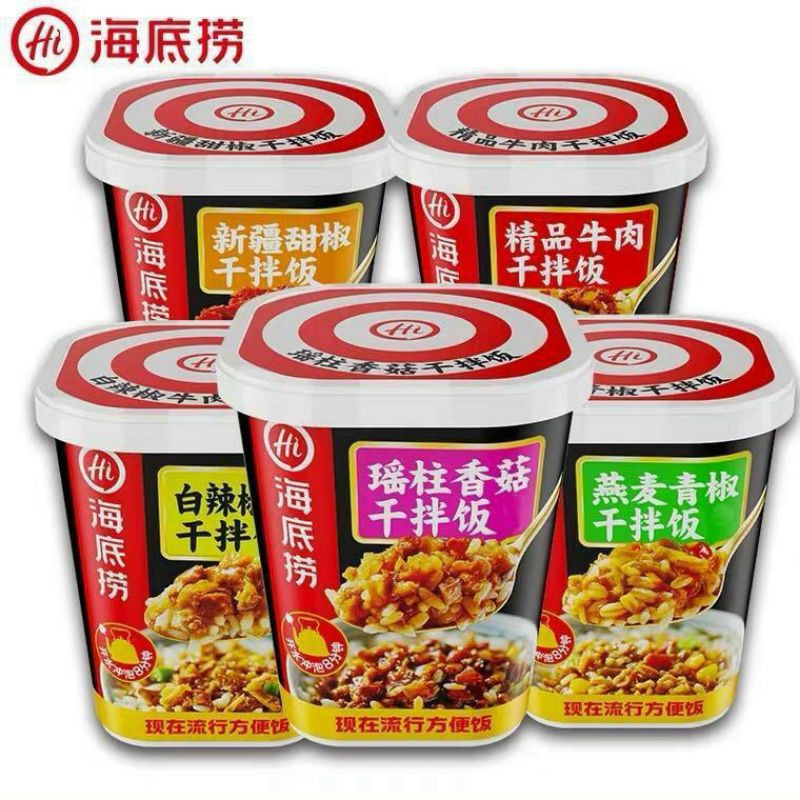 cơm tự sôi hi