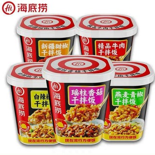 cơm tự sôi hi