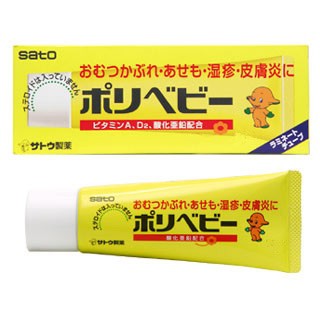 Kem Chống Hăm Sato - Nhật Bản