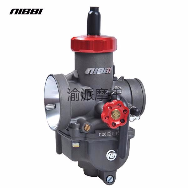 Bình bông mai NIBBI PE 28