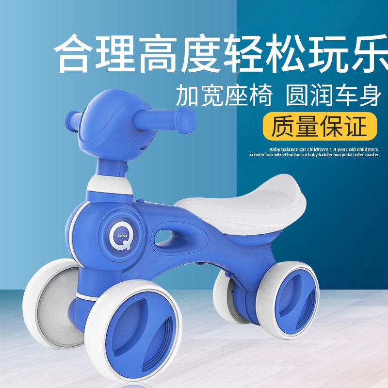 ◎Xe thăng bằng cho bé dành cho trẻ em 1-3 tuổi xe tập đi