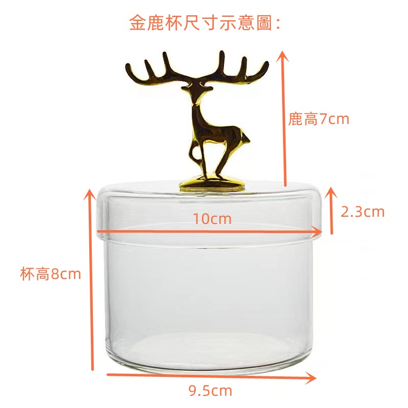 Cốc Khuếch Tán Tinh Dầu Thơm Bằng Đá Pha Lê Trong Suốt Hình Hươu Vàng Sáng Tạo Có Nắp Đậy