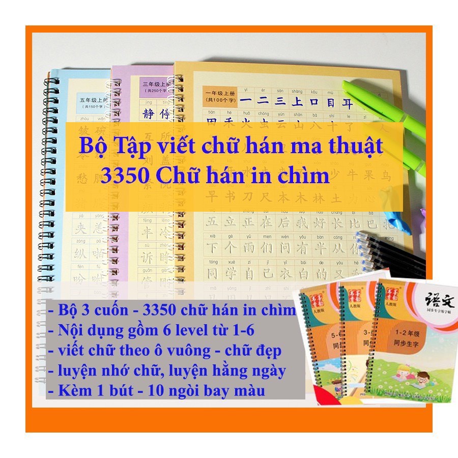 Vở luyện viết tiếng Trung in mờ dùng cho người mới học luyện viết chữ hán đẹp, tập viết chữ hán 3350 theo ô vuông