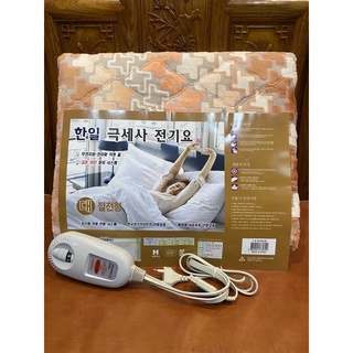 Chăn điện sưởi chất liệu nhung cam kết 100% hàng Hàn Quốc bảo hành 12 tháng cho phần điện