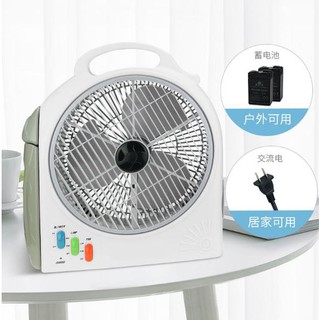 [Bán Lỗ] Quạt Tích Điện Chia Gió