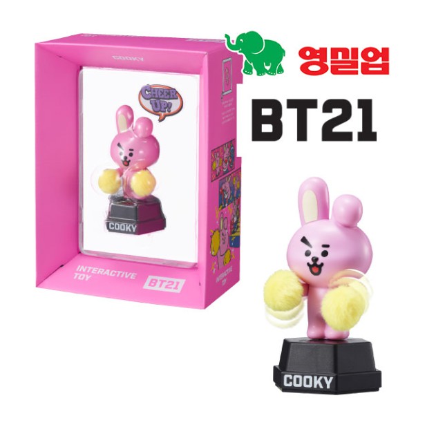 Ngôi sao vũ trụ BT21 Interactive Toy COOKY