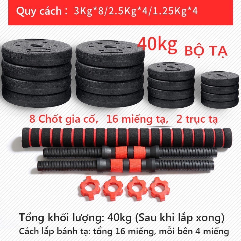 [Mã FAGREAT55 giảm tới 50K đơn 250K] Bộ tạ kết hợp đầy đủ bản 40kg (có găng tay)