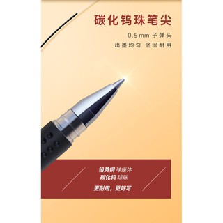 Bút Gel BAOKE 0.5mm - PC880F