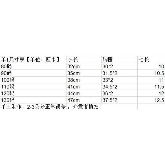 Hàng Mới Về Áo Thun 100% Cotton Tay Ngắn In Họa Tiết Hoạt Hình Và Chữ Thời Trang Xuân Hè Cho Bé Trai Và Gái