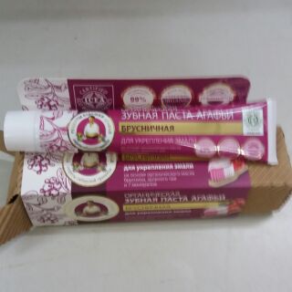 Kem đánh răng hữu cơ bí quyết của bà già Nga 75ml