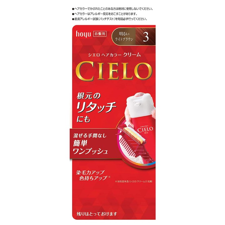 Kem nhuộm tóc Cielo màu nâu nhạt nội địa Nhật Bản  Kan.japan