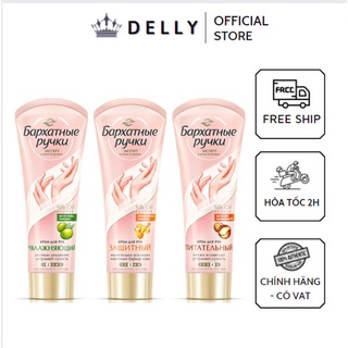 Kem dưỡng da tay Silky Hands - Dưỡng ẩm,  giúp da bạn mềm mại, mịn màng [cam kết chính hãng Nga]