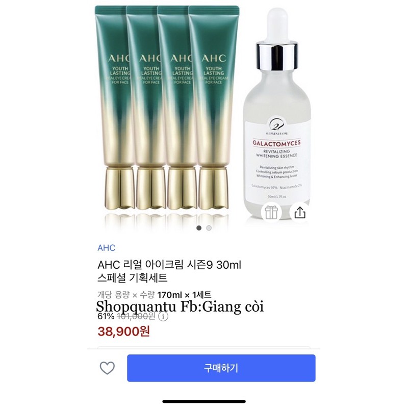 Kem mắt chống nhăn - thâm AHC Ultimate Real Eye Cream For Face 12ml | BigBuy360 - bigbuy360.vn