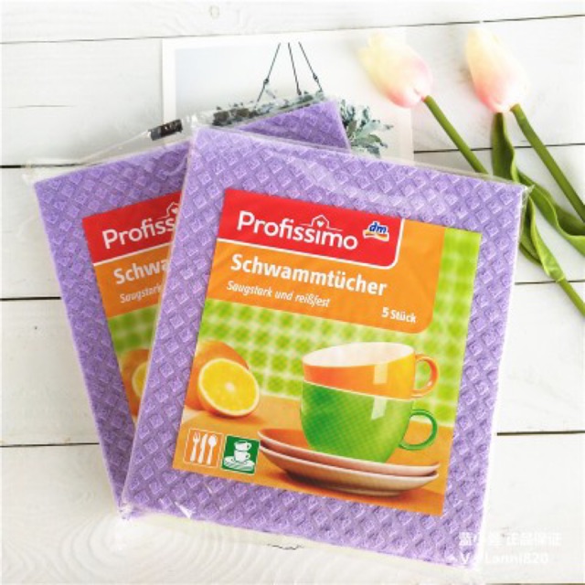 🇩🇪KHĂN LAU ĐA NĂNG PROFISSIMO