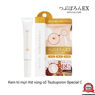 Kem Xóa Mụn Thịt Vùng Cổ Tsuboporon Special Care