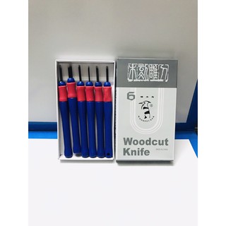 BỘ DỤNG CỤ KHẮC GỖ/TỈA HOA QUẢ(PM126/PM336)
