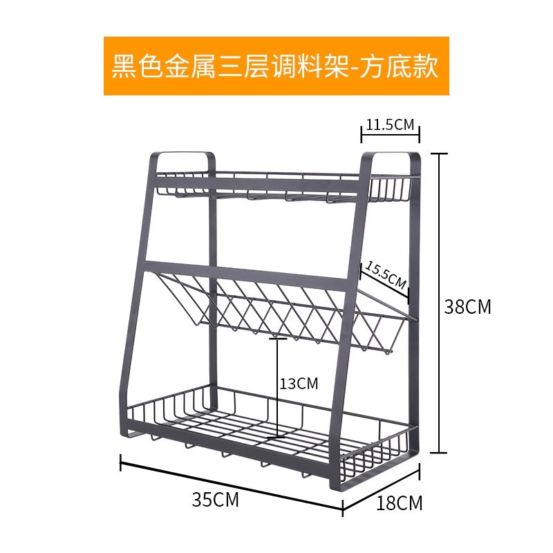 Kệ gia vị 3 tầng cao cấp
