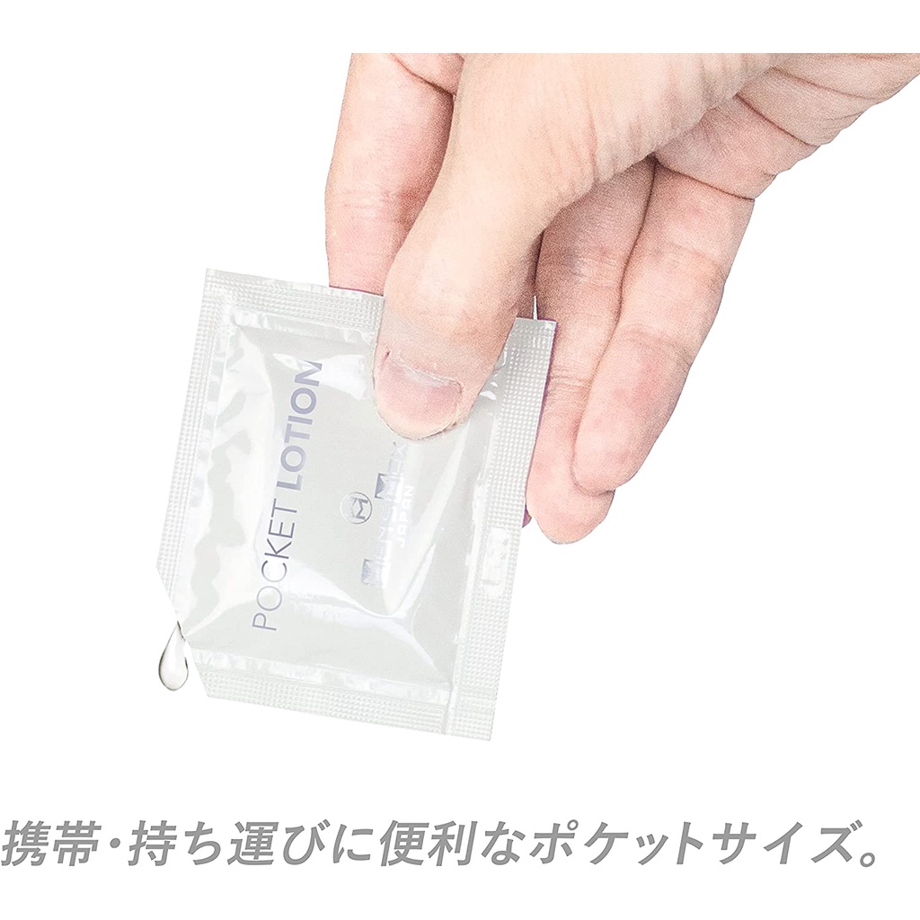 Gel bôi trơn bỏ túi Men’s Max Nhật Bản - Gel bôi trơn cao cấp không mùi nhập khẩu – 01 túi 7ml - Gel bôi trơn gói