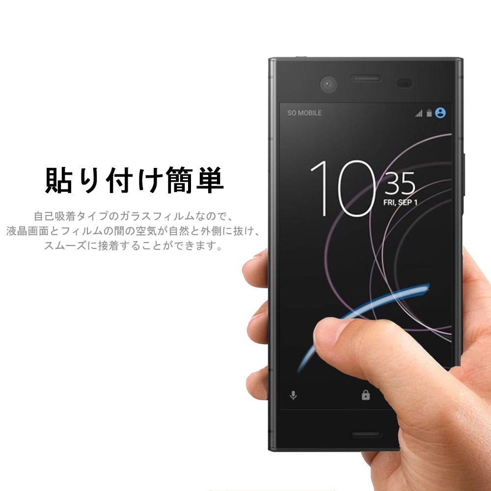 Kính cường lực toàn màn hình chuyên dụng cho Sony Xperia XZ1 / XZ1