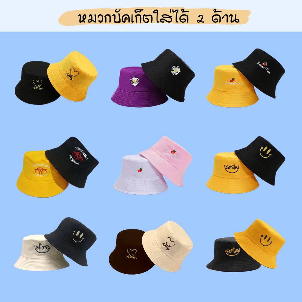 Mũ Xô Thiết Kế Hàn Quốc (B45)