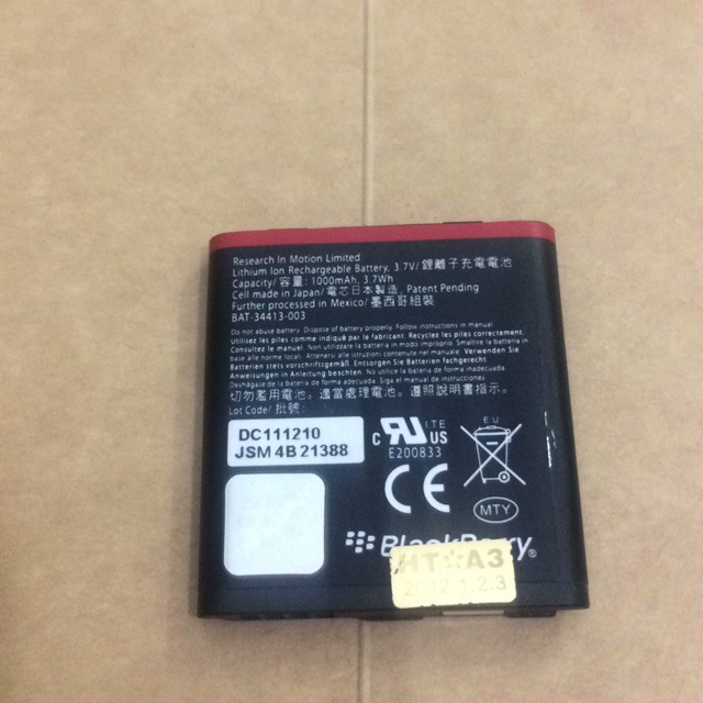 Pin blackberry EM1 dùng cho 9360