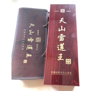 Thiên Sơn Tuyết Liên Hoa