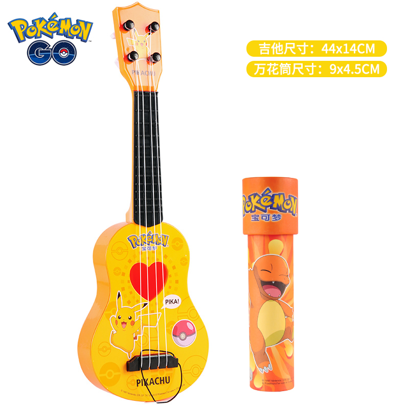 Pikachu trẻ em mô phỏng cây đàn guitar nhỏ Ukulele người mới bắt đầu