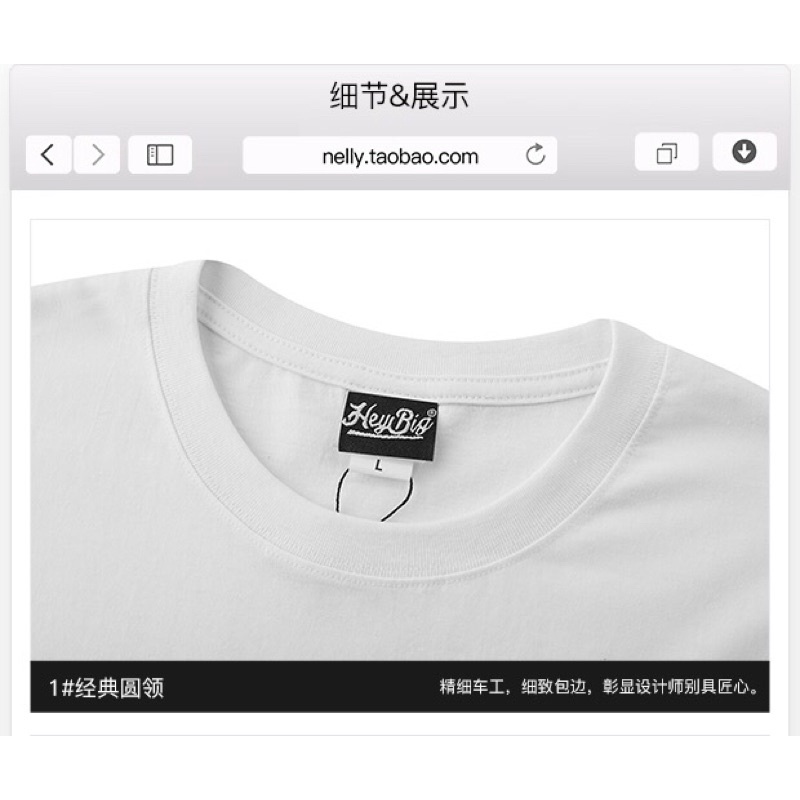 Áo phông nelly (có sẵn) dasn