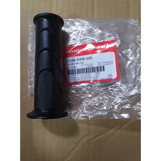 Cặp Tay Nắm Wave Nhỏ Hàng CHÍNH HÃNG Chuẩn Zin 100% - Cao Su Tay Lái Chuyên Dùng Cho Wave Alpha, Wave ZX Và Wave Thái