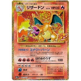 MỘT Pack 1 Thẻ Lẻ Promo Kỷ Niệm 25 Năm Pokemon Tiếng Nhật Chính Hãng