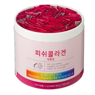 BỘT COLLAGEN CÁ THUỶ PHÂN VITAHALO VỊ LỰU