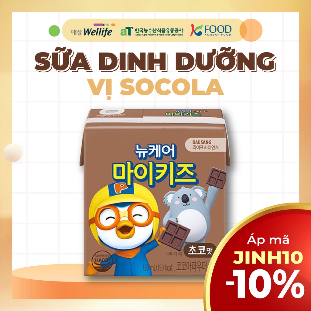 Sữa dinh dưỡng nucare pororo vị chocolate DAESANG WELLIFE Nucare mykids choco 150ml