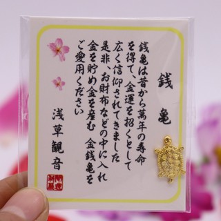 Rùa Vàng May Mắn Để Trong Ví Tiền Thu Hút Tài Lộc TA1001