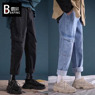 Quần jean dài ống rộng màu xanh dương/đen/xanh dương đậm kiểu hàn quốc