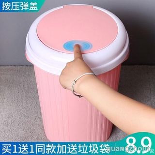 [Home Life]✣♝ Thùng Rác Cỡ Lớn Có Nắp Thiết Kế Sáng Tạo Cho Phòng Khách/Phòng Ngủ/Phòng Tắm