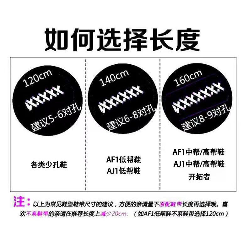 Dây Giày Thể Thao Vải Canvas Màu Sắc Gradient Độc Đáo