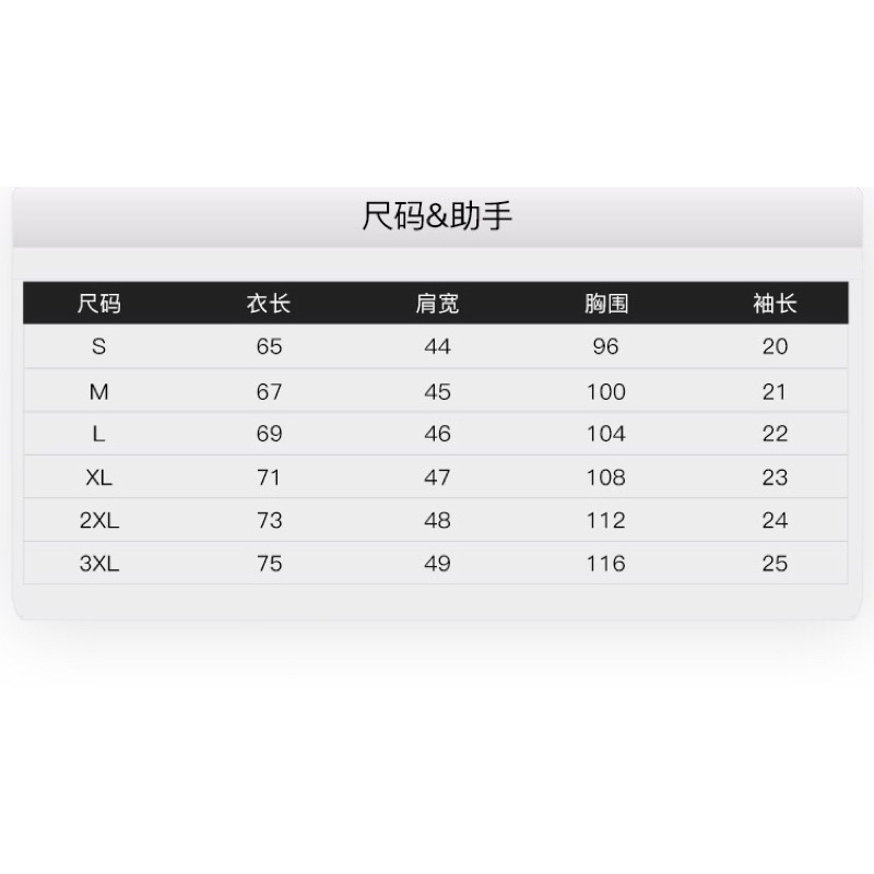 Áo phông nelly heybig sale (có sẵn) 19 milkypunt