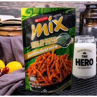 [ Xả Tồn ] SNACK QUE CỌNG THÁI LAN GÓI 60GR