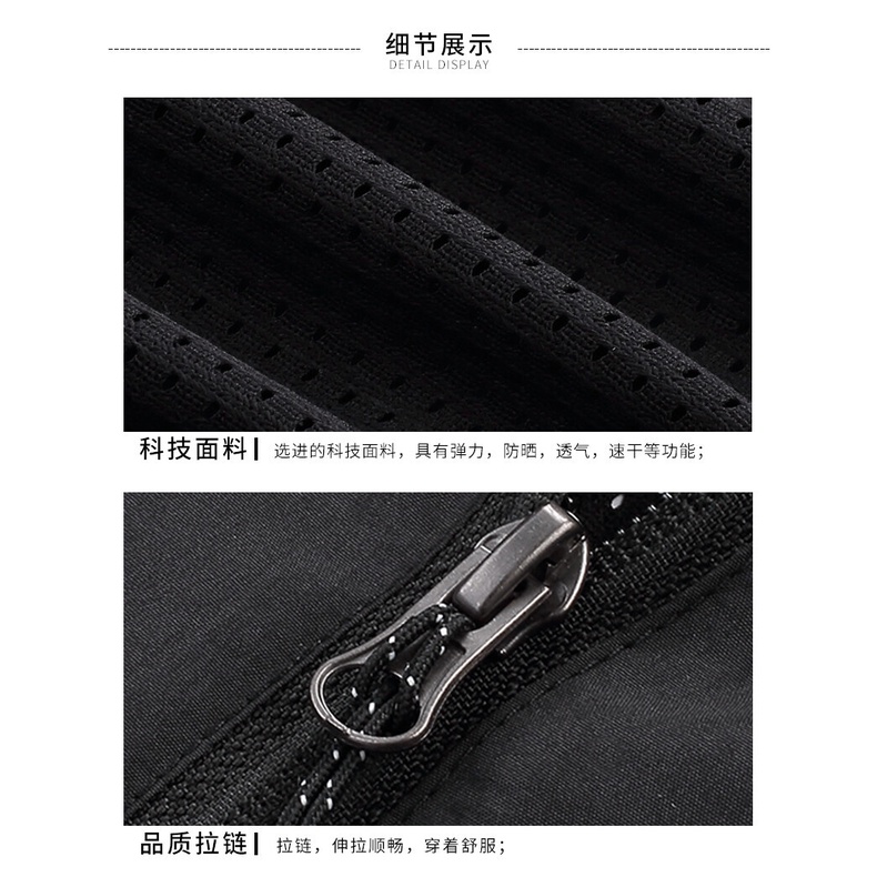 Áo Khoác Gió Thể Thao Chống Nắng Ôm Dáng Vừa Vặn Mùa Hè Cho Nam Và Nữ lelaki