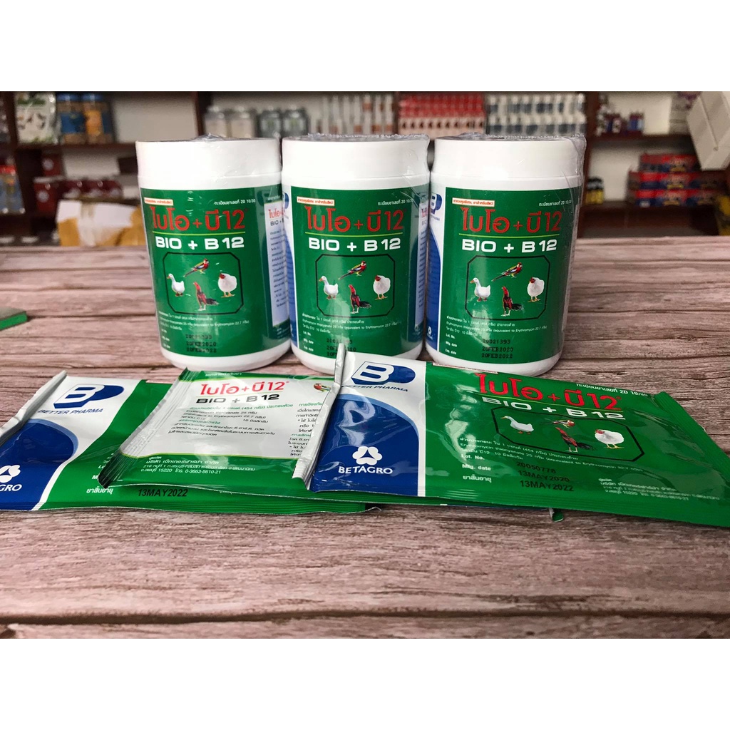 Thuốc úm gà con và phòng bệnh gà Bio B12, 1 hủ 150 gram, nhập khẩu chính hãng Thái Lan