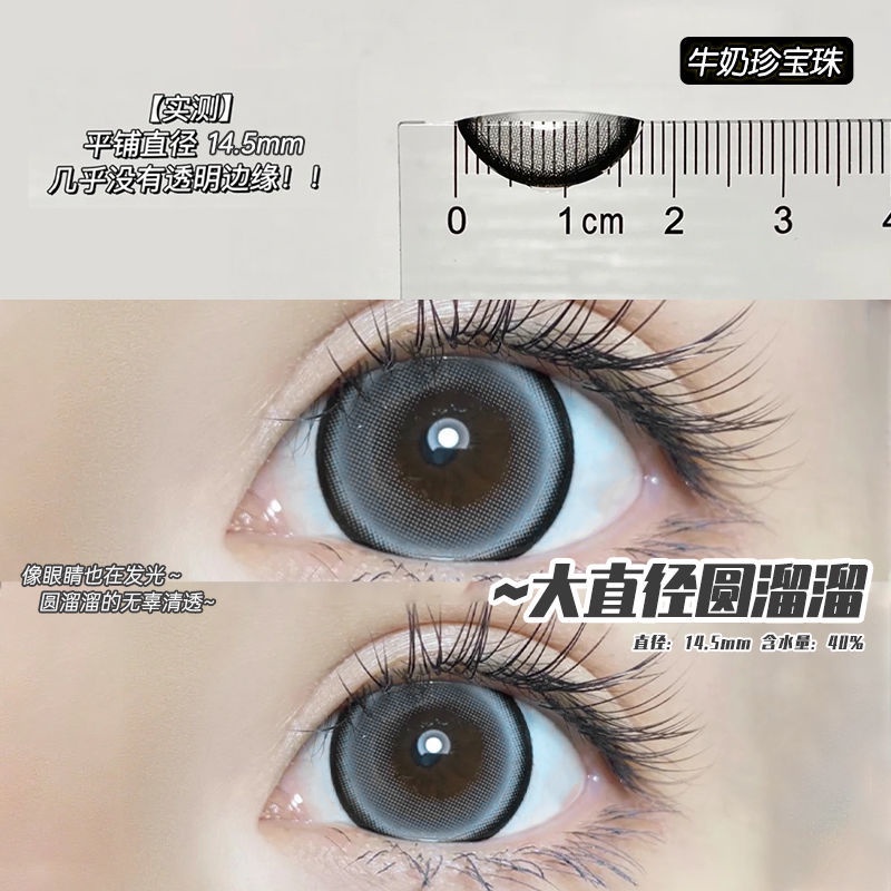 Mua một cặp một cặp] mắt chó sữa Bazhu Meilu cỡ lớn cho học sinh năm mới | BigBuy360 - bigbuy360.vn