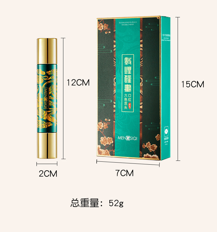 Mengsiqi six-color lipstick, a 6-color double tube, no makeup, no sticking cup, lipstick, Dunhuang murals | BigBuy360 - bigbuy360.vn
