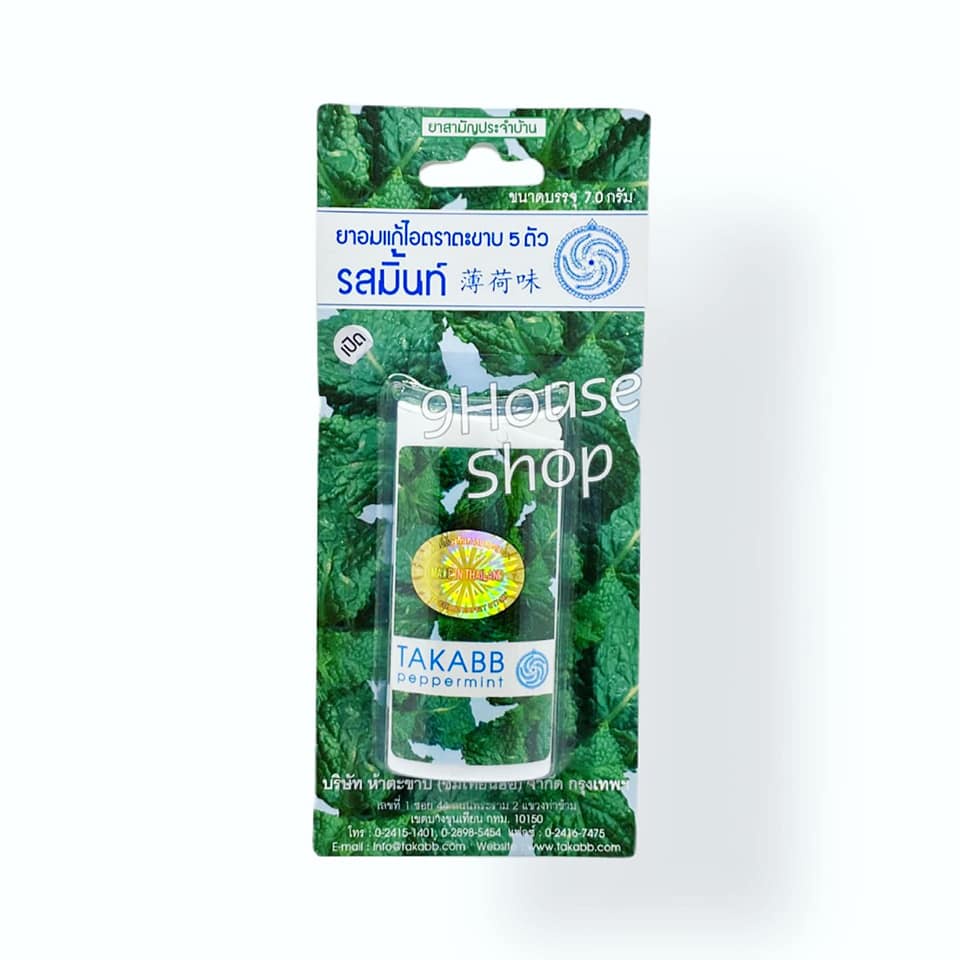 01 Kẹo Ngậm Thảo Dược TAKABB Thái Lan Giảm Khó Chịu Cổ Họng (Thương Hiệu Con Rết)