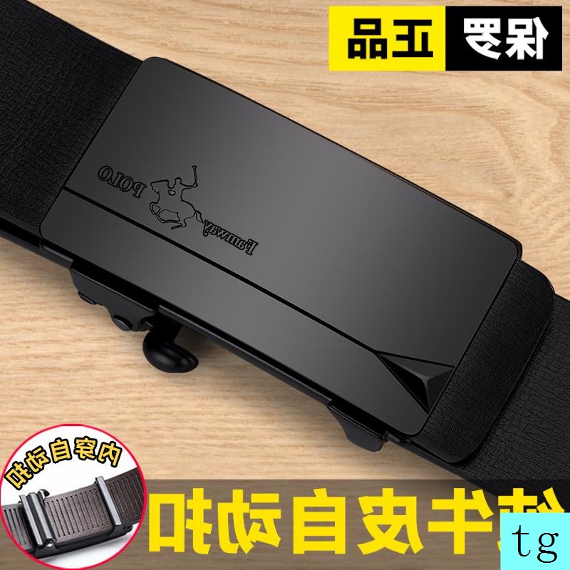 Dây Nịt Paul POLO Bằng Da Bò Thật Có Khóa Tự Động Phong Cách Doanh Nhân Trẻ Trung Cho Nam