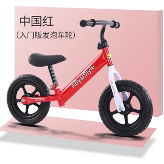 XE CHÒI CHÂN CHO BÉ TƯ 2-6 TUỔI
